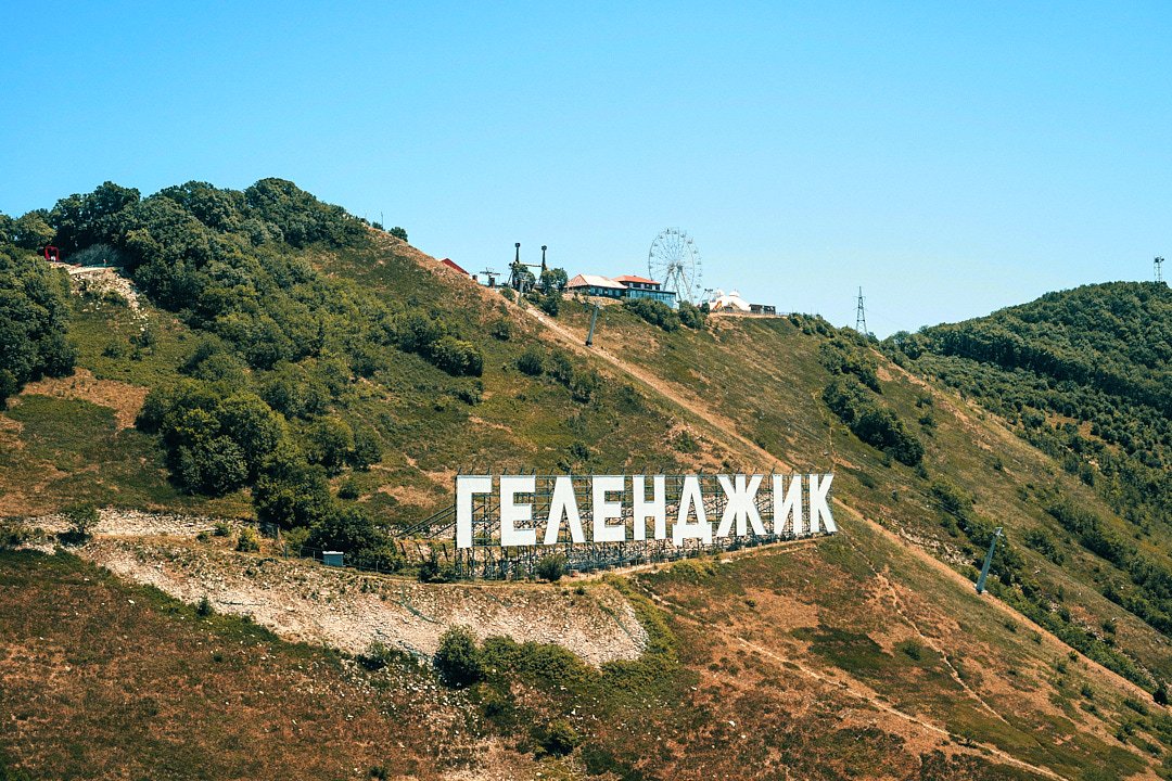 Gelendzhik-Photo