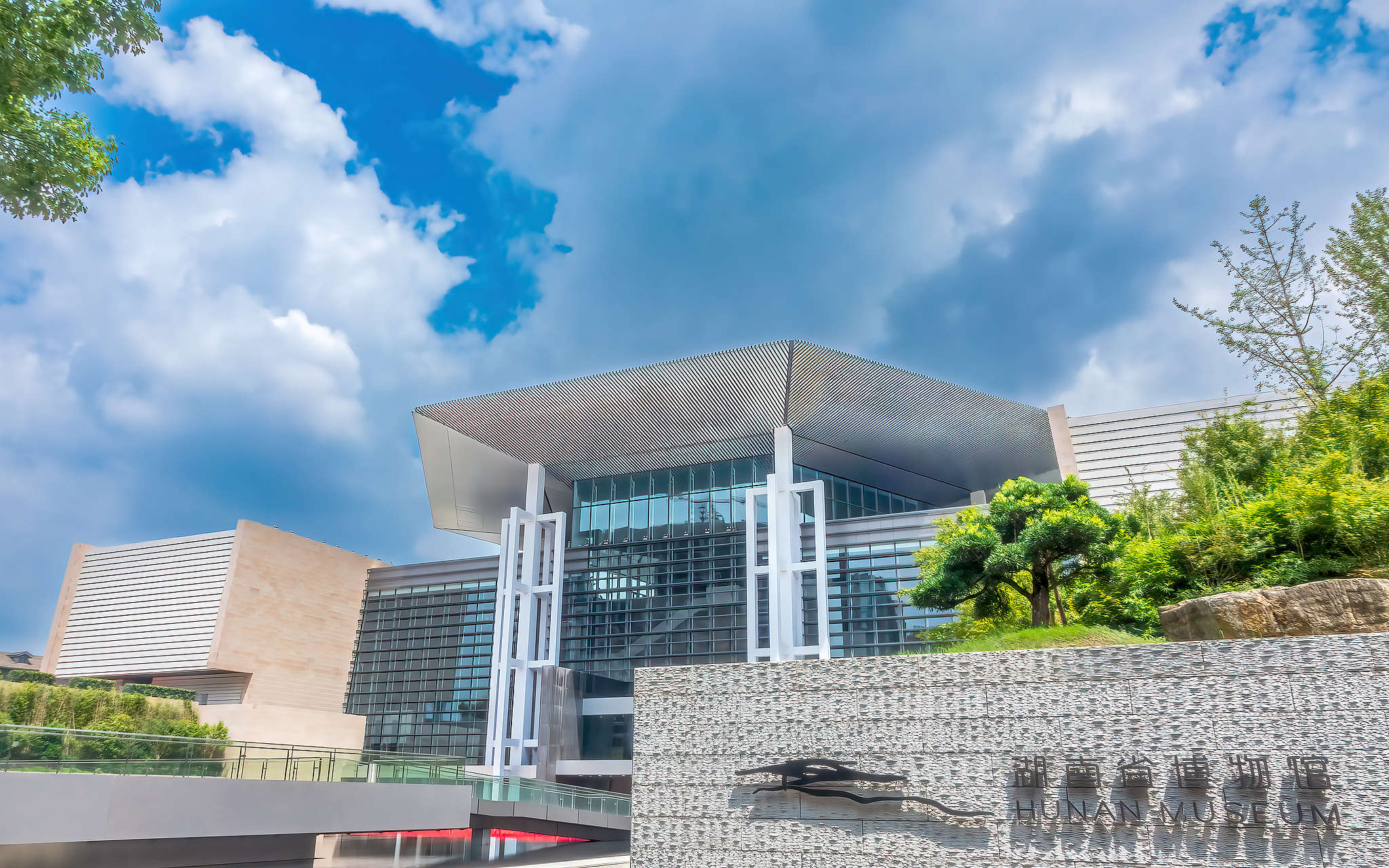 Hunan Provincial Museum cover image