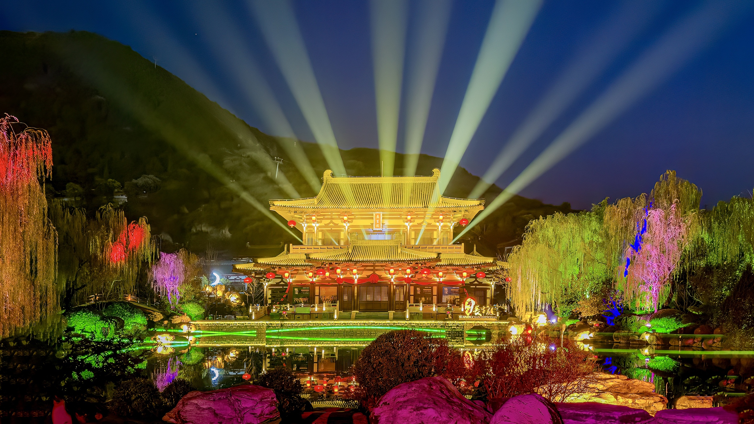 Song of Everlasting Sorrow cover image