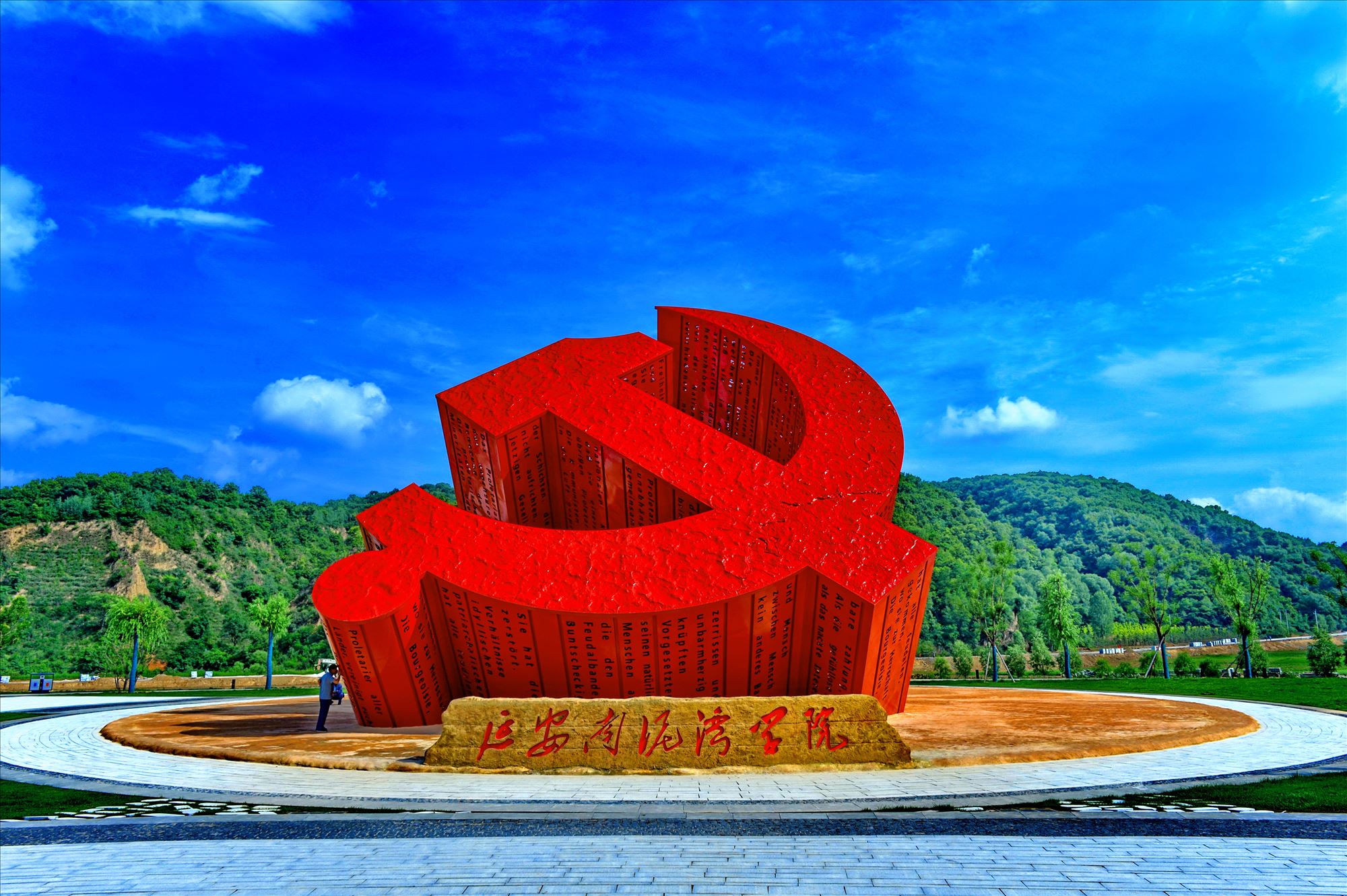 Nanniwan cover image