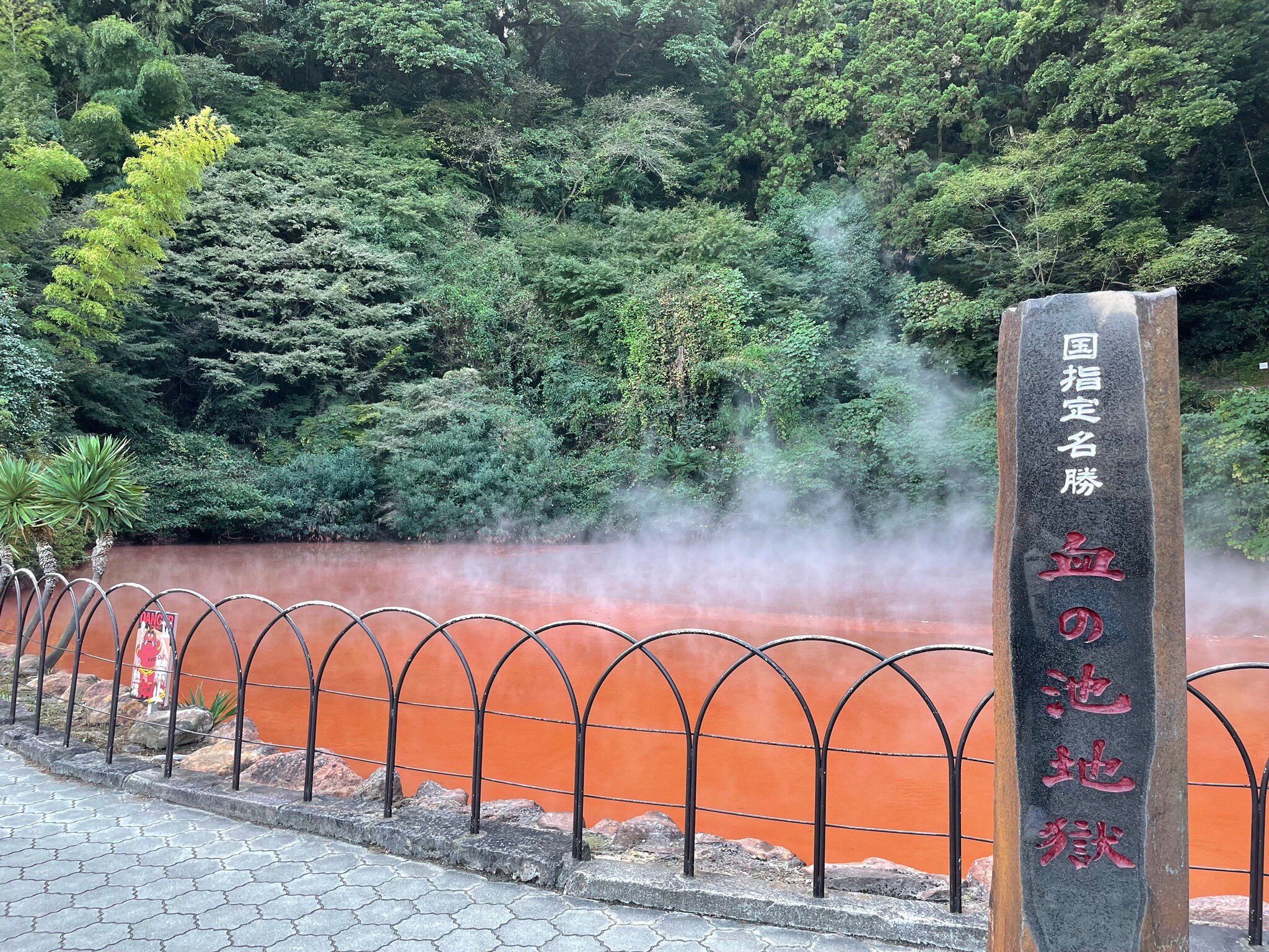 Тиноике Дзигоку