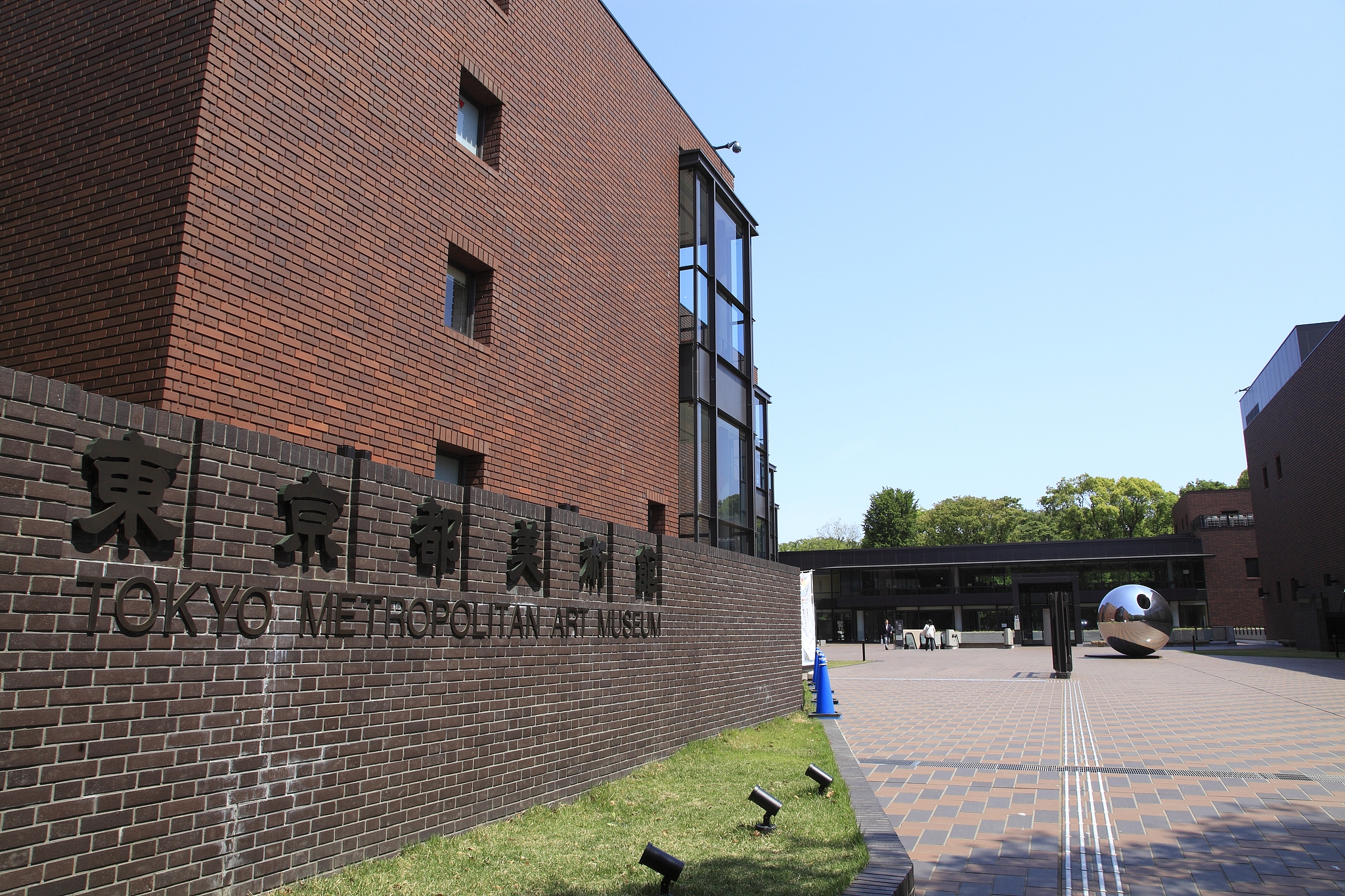 Токийский столичный художественный музей