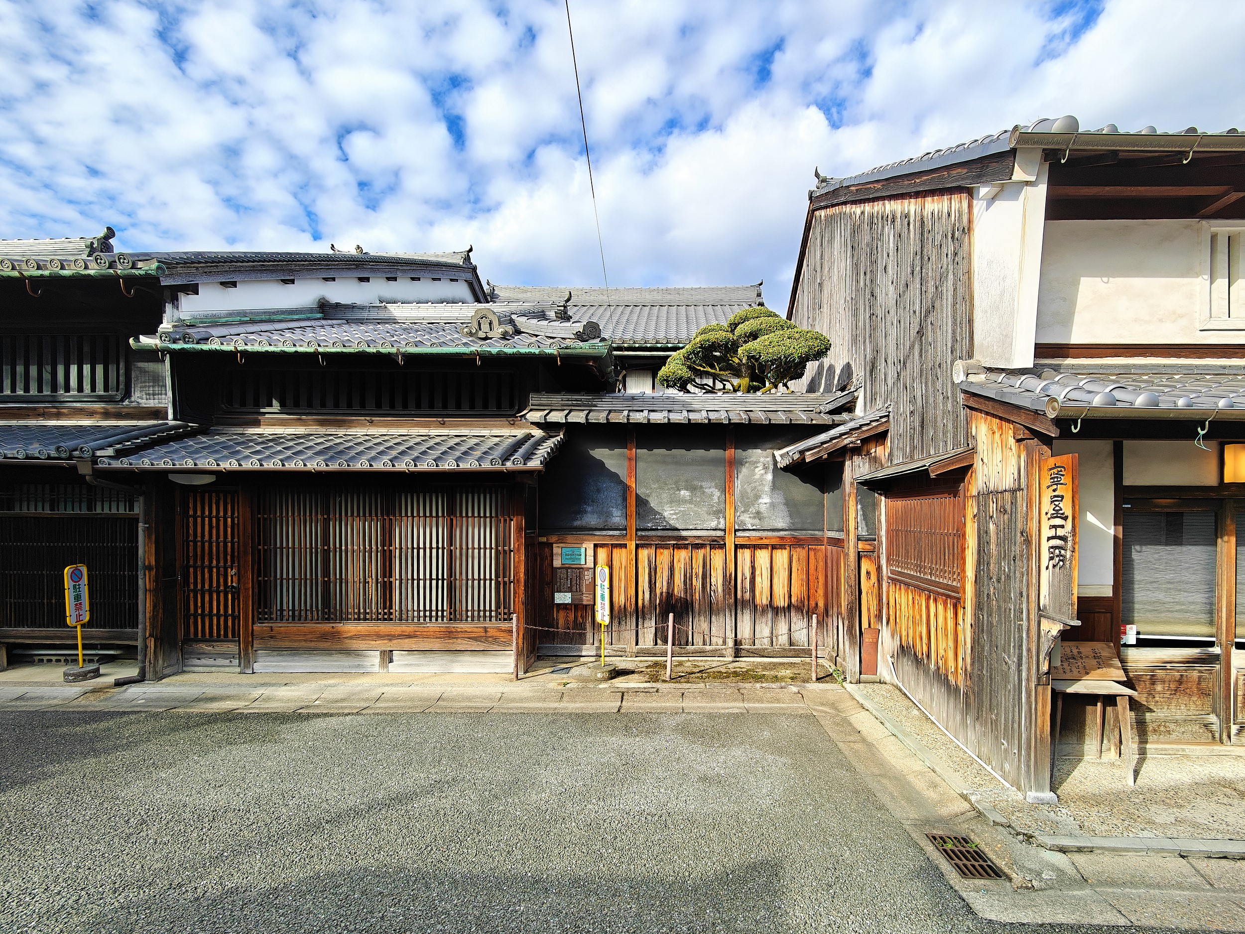 Naramachi cover image