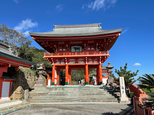 Udo Shrine cover image