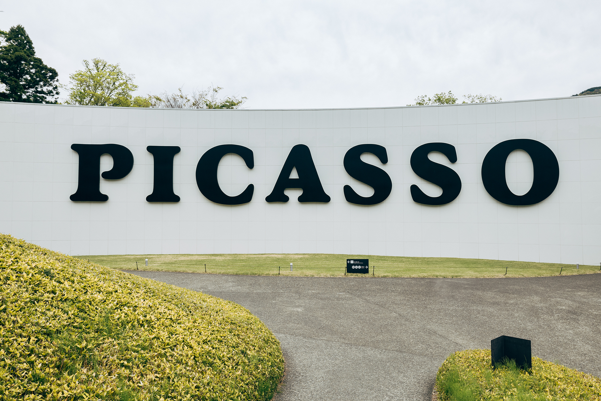 The Hakone Open-Air Museum cover image