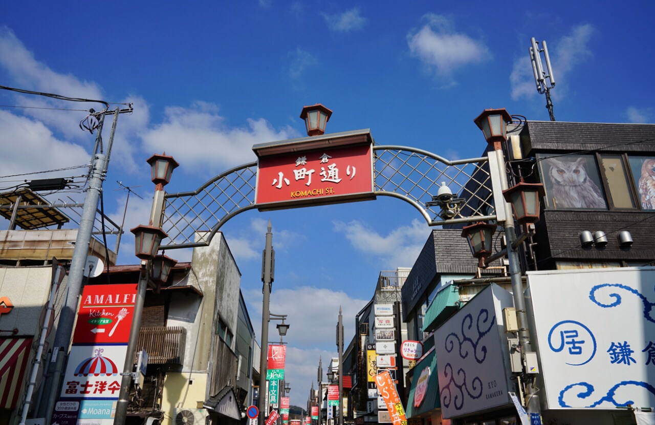 Улица Комачи