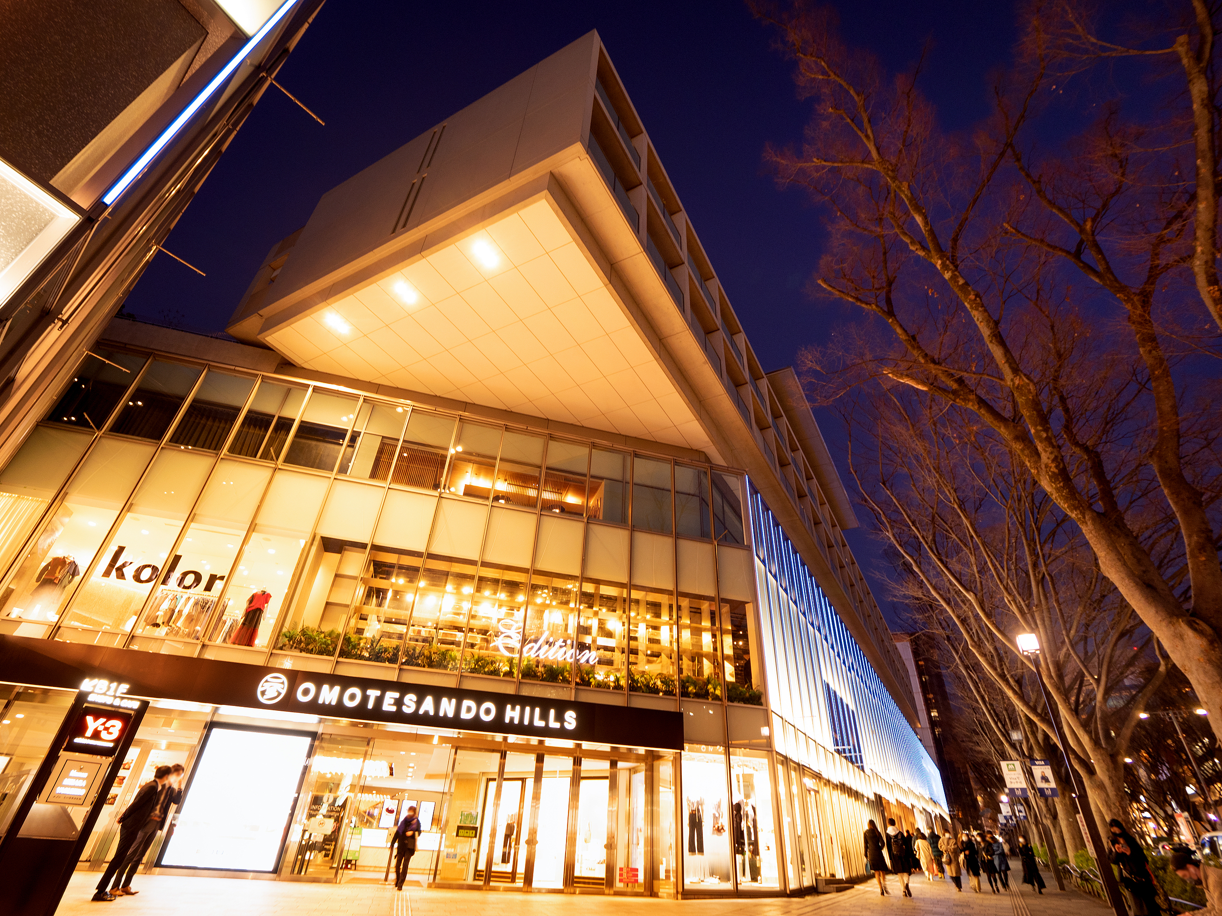 Омотэсандо