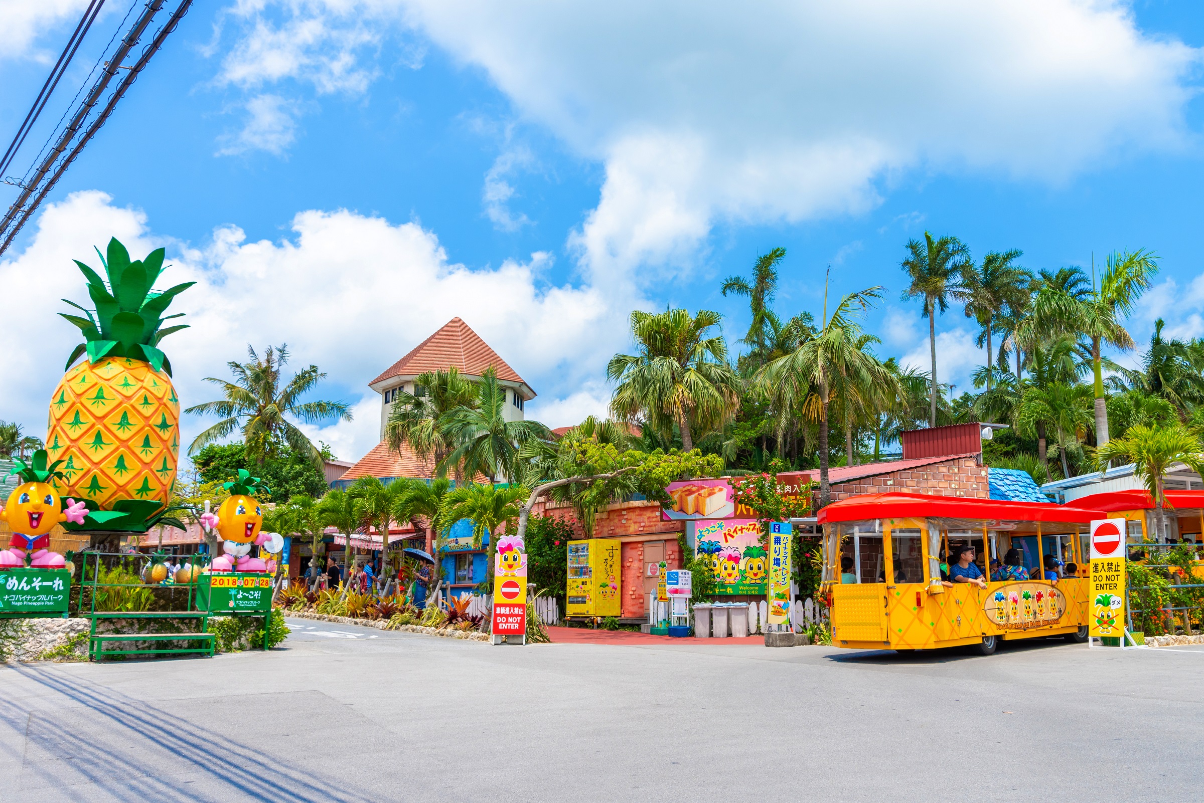 Nago Pineapple Park cover image