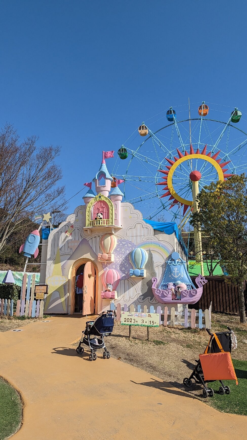 Harvest Hill cover image