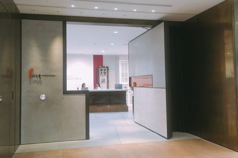 Intermediatheque cover image