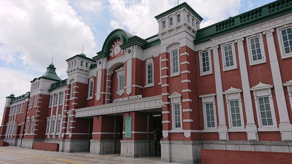Станция JR Фукая