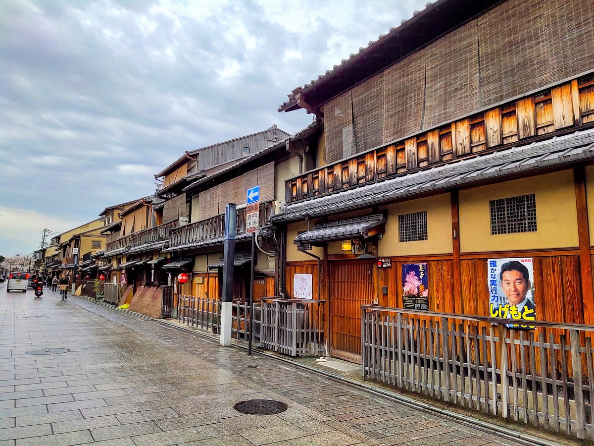 Hanamikoji Street cover image