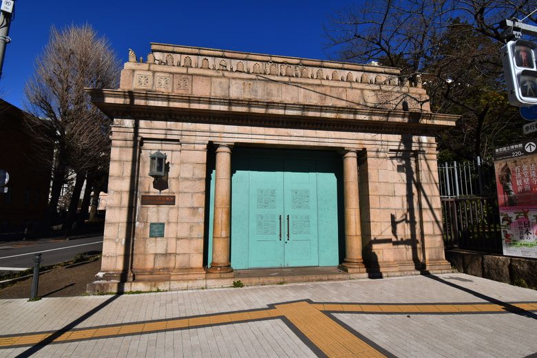 Hakubutsukan-Dōbutsuen Station cover image