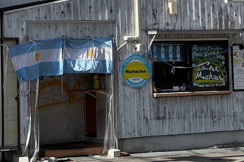 Muchachos cover image