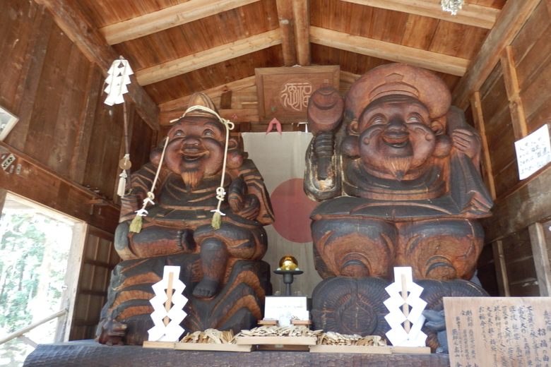 Forest of Seven Lucky Gods cover image