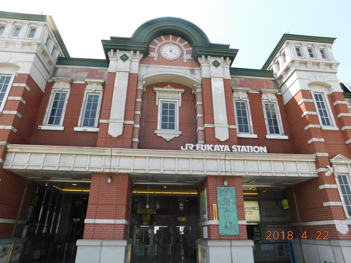 Туристическая ассоциация Фукая