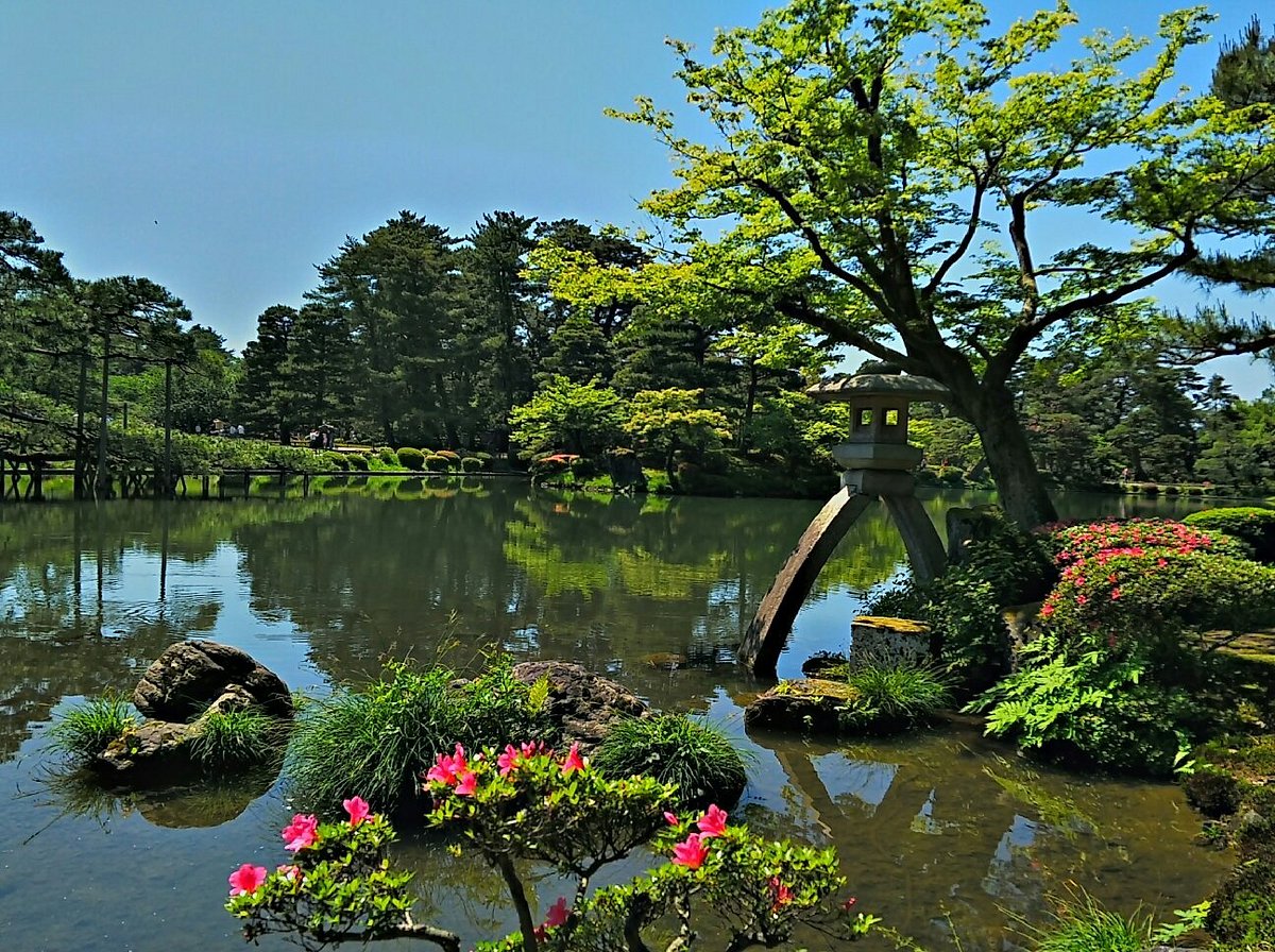 Kenrokuen Garden cover image