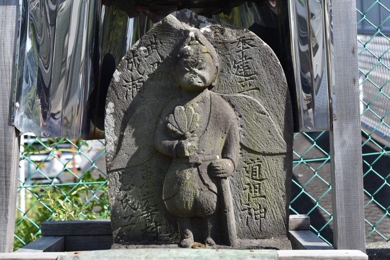 Tengu Stelae of Naruse cover image