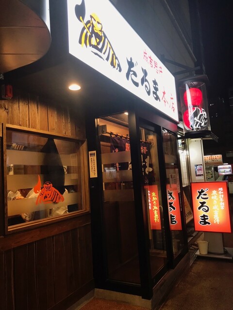 Jingisukan Daruma Honten: классическая баранина на углях — 5