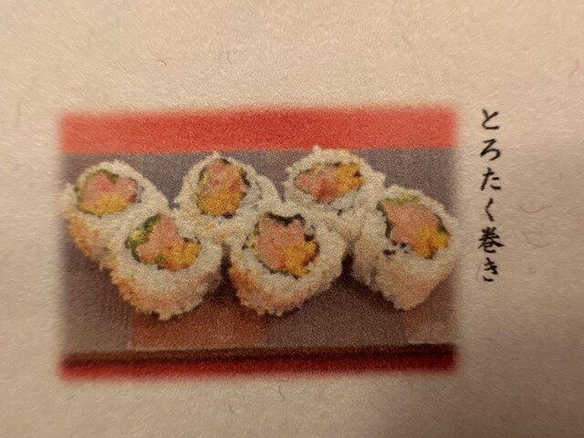 Ise Zushi: суши с локальными продуктами Хоккайдо — 2