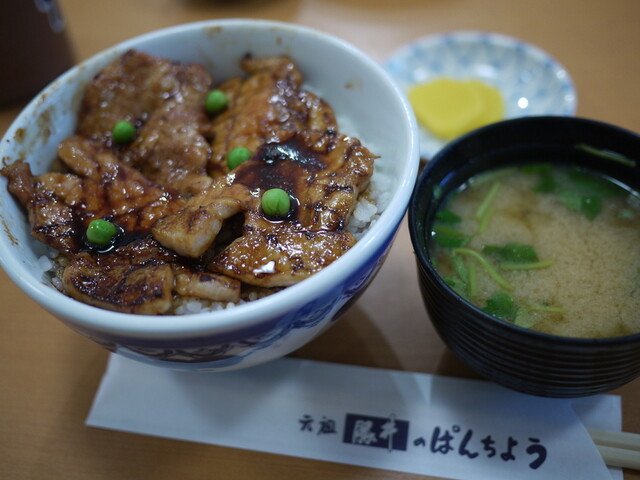 Pancho: Das Original des Obihiro Butadon — 2