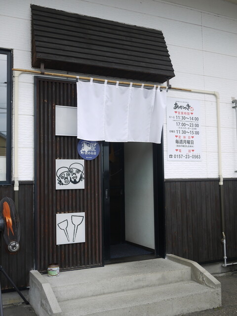 Akatsuki: Okonomiyaki nach Osaka-Art in Hokkaido — 2