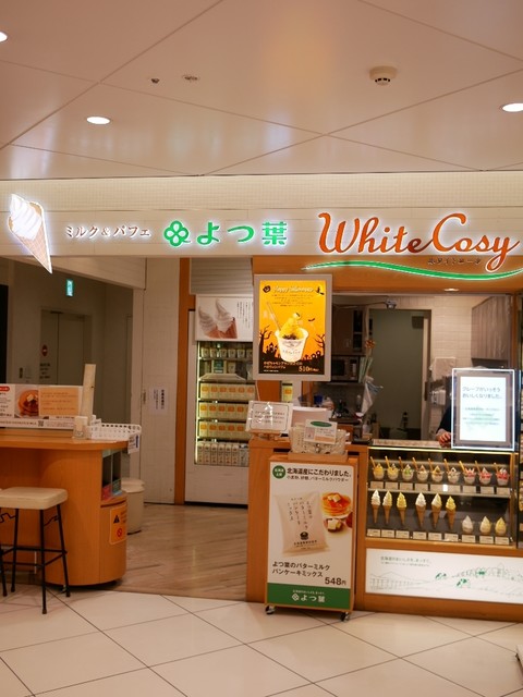 Milk & Parfait Yotsuba White Koji: мягкое мороженое из молока Хоккайдо — 4