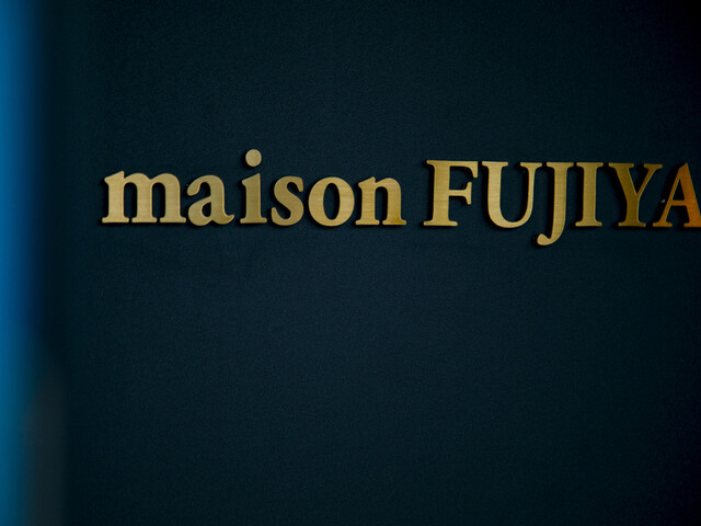 Maison Fujiya Hakodate: авторская французская кухня с видом на Хакодате — 3