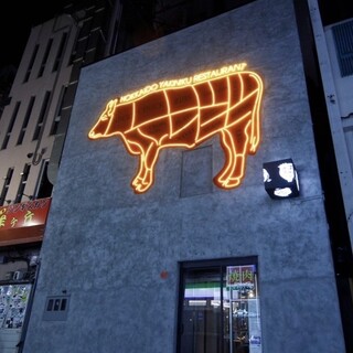 Yakiniku Horumon Fudo.: первоклассное вагю и субпродукты на гриле — 4