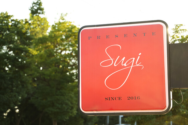 PRESENTE Sugi: дегустационный сет из продуктов Тибы — 3