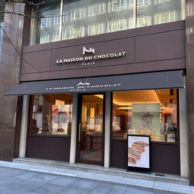 La Maison du Chocolat Marunouchi ten: парижские конфеты с ганашем — 3