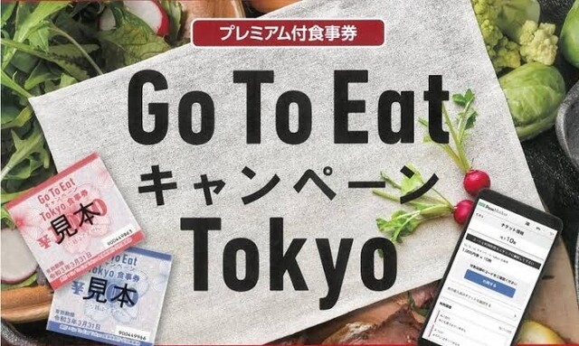 Sungari Shinjuku higashiguchi honten: классическая русская кухня — 2