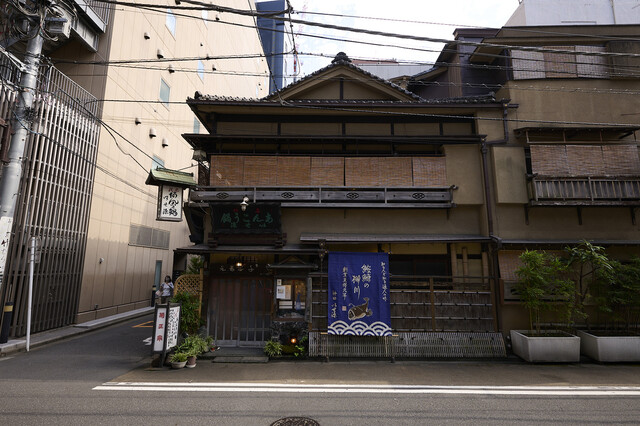 Ise Gen: Historic Anglerfish Hot Pot — 5