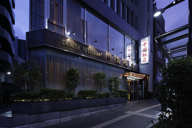 Chinese Hanten Roppongi ten: классическая шанхайская кухня — 2