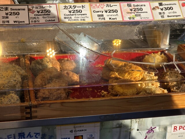 Asakusa Kokonoe: свежепожаренные пирожки агэмандзю — 2