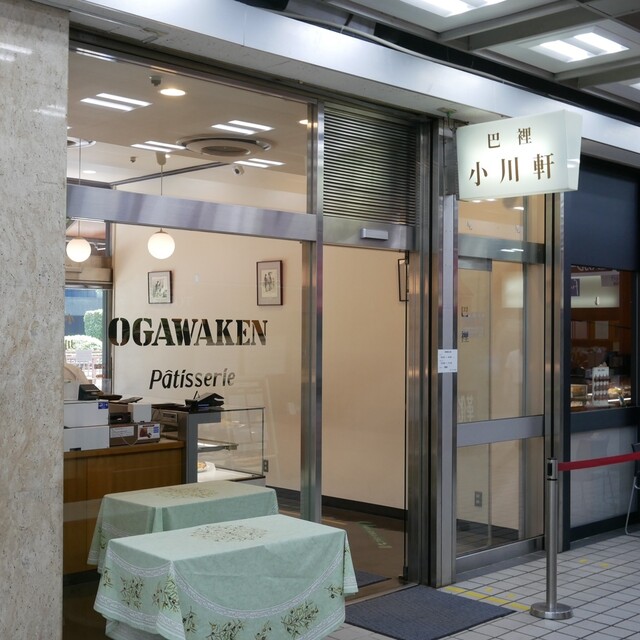 Paris Ogawa Ken Shimbashi ten: классический сэндвич с изюмом и ромом — 4