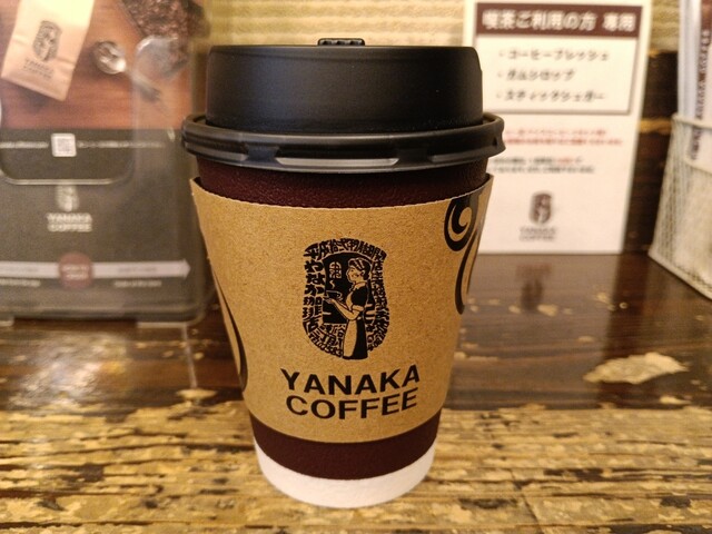 Yanaka Coffee Ten Kanda: свежеобжаренный кофе на заказ — 3