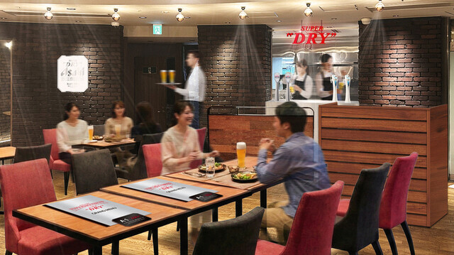 Asahi Beer Headquarters: ледяное пиво Super Dry с панорамным видом — 3