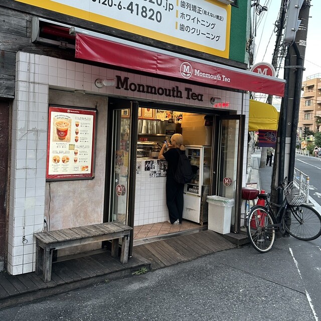 Monmouth Tea Sendagaya: Hong Kong-Style Milk Tea — 2