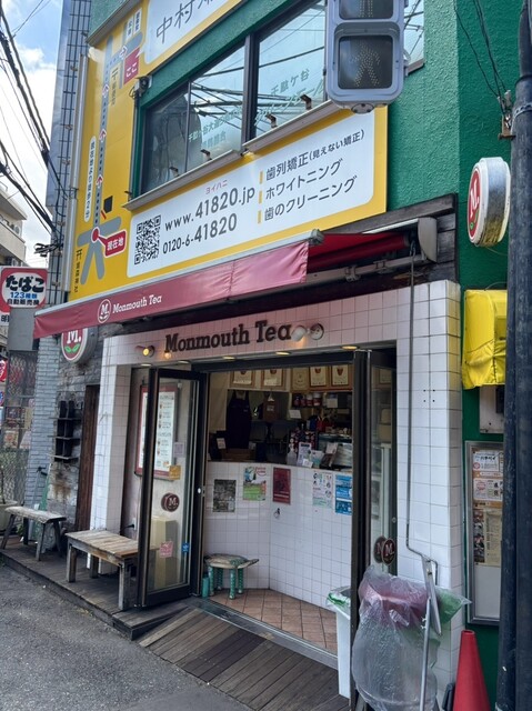 Monmouth Tea Sendagaya: Hong Kong-Style Milk Tea — 4