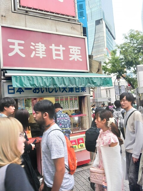 Meibutsu Tianjin Amaguri Shibuya: жареные каштаны навынос — 2