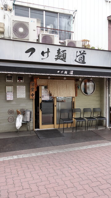 Tsukemen Michi: эталонный цукэмэн — 2