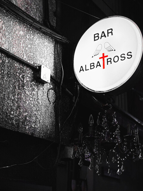 Albatross G: готический коктейль-бар в Golden Gai — 3