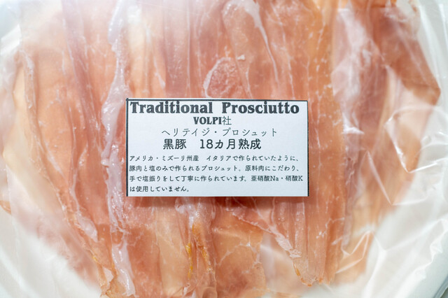 SALUMERIA 69: деликатесные мясные нарезки и сыры — 5