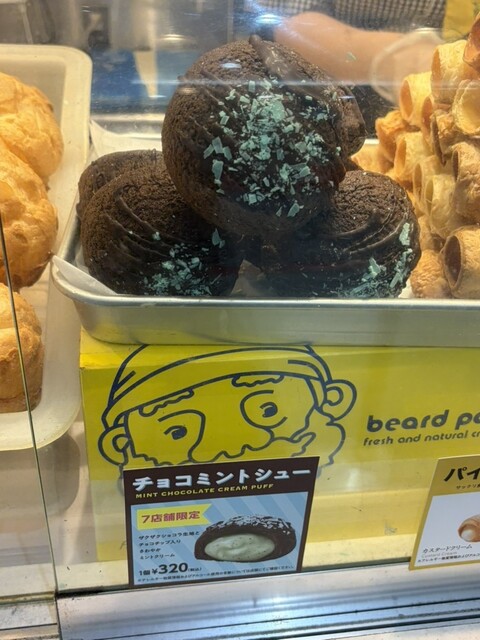 Beard Papa: свежеиспеченные профитроли на заказ — 4