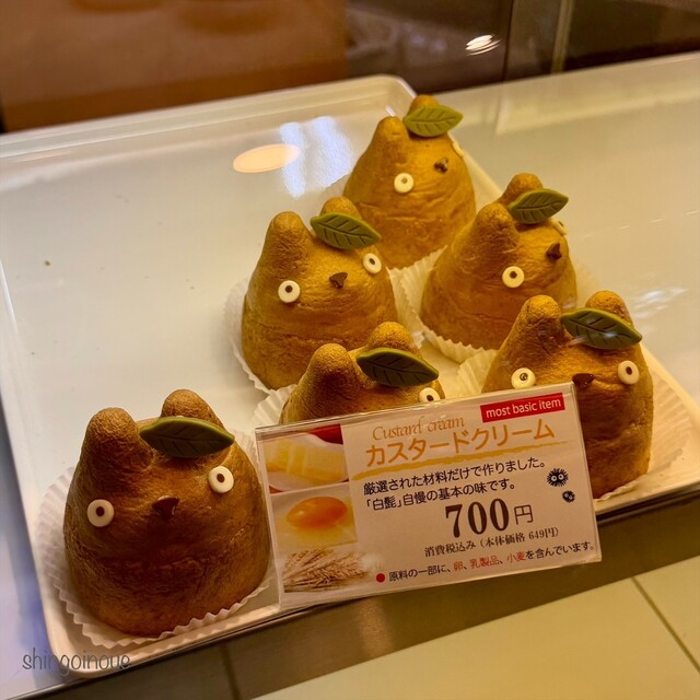 Shirohige no Cream Puff Kobo: пирожные-тоторо от студии Ghibli — 4