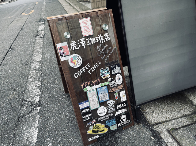 Good People & Good Coffee: крафтовый эспрессо и дрип-кофе — 3