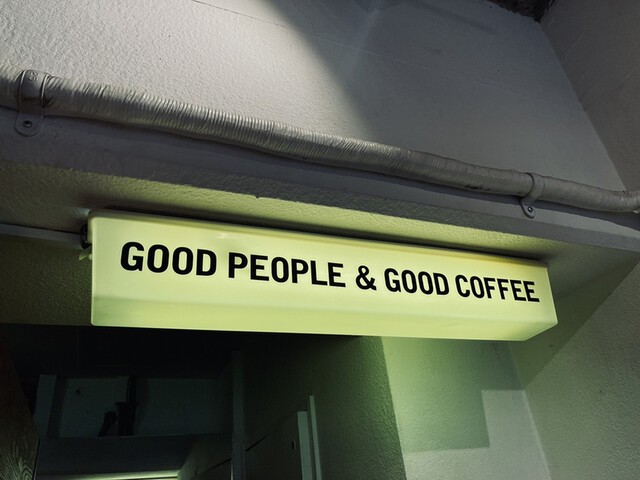 Good People & Good Coffee: крафтовый эспрессо и дрип-кофе — 4