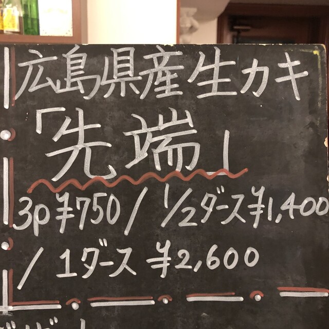 Azabu Kogaiken Hiroo: классическая кухня ёсёку — 3