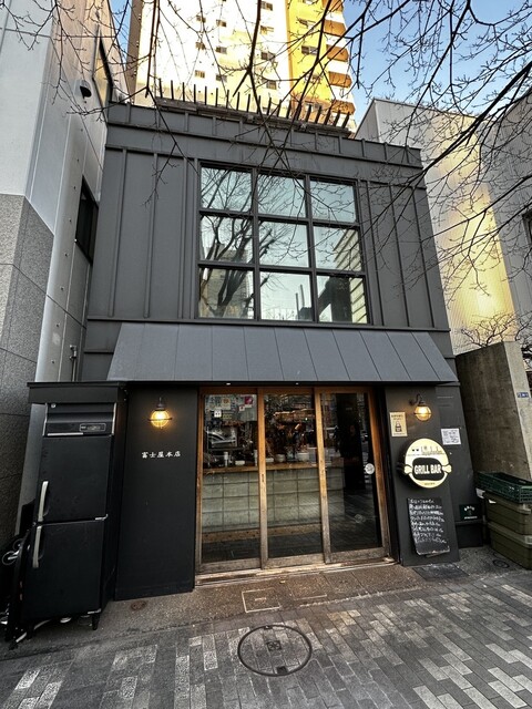 Fujiya Honten Nihonbashi hamacho: креативное бистро и винный бар — 5
